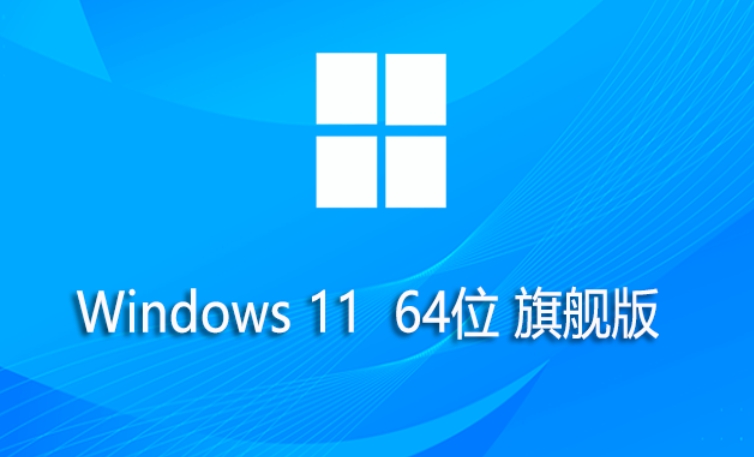 Screenshots of Windows 11 64-bit Ultimate Edition