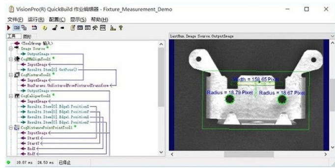 Cognex download Cognex screenshot