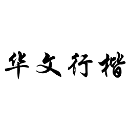 Chinese regular script font