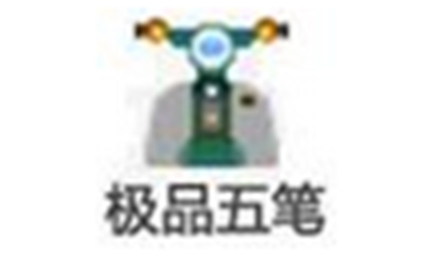 The best five-stroke input method