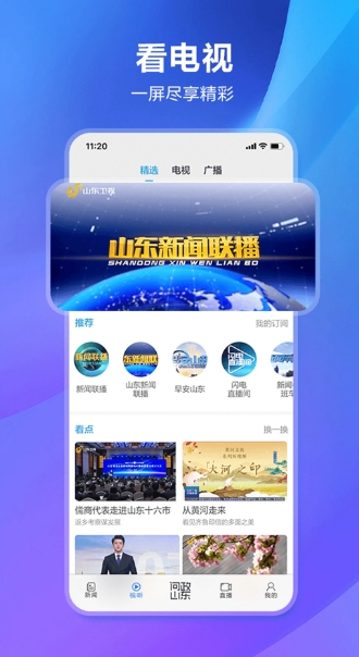 lightning news lightning news