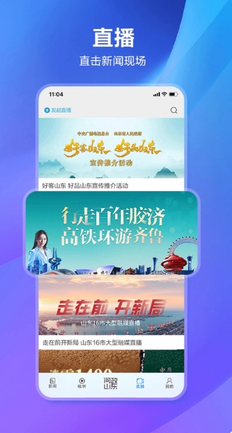 lightning news lightning news