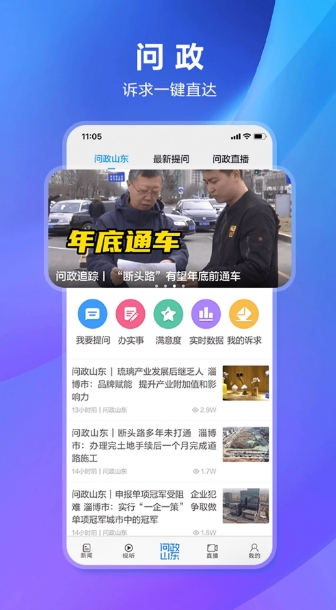 lightning news lightning news