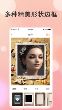 Screenshot of Cutting Master