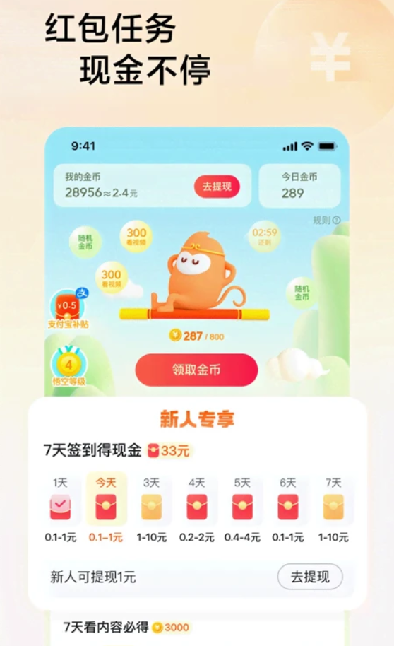 Wukong browser online use web version