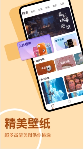 Theme house screenshot