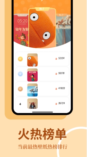 Theme house screenshot