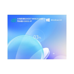 Dadi System Ghost Win10 64-bit Professional Stable Edition