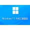 Microsoft Win11 Ultimate Edition