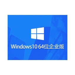 Windows 10 Enterprise Image Edition