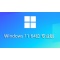Windows 11 64-bit 23H2 Professional Installed Edition