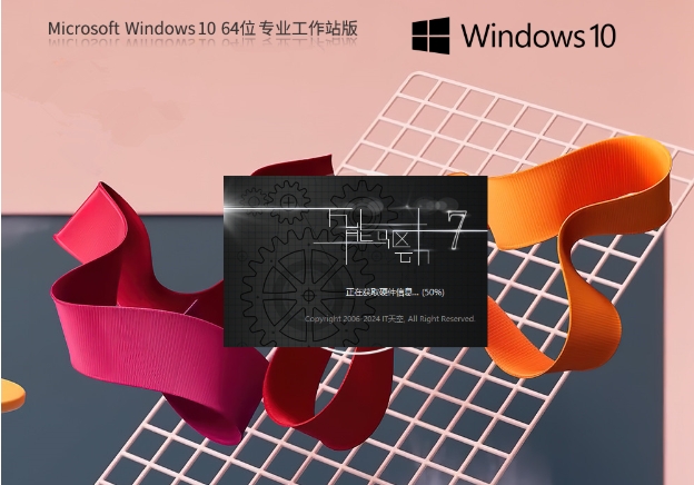 CAD/Animation/Media Production Windows 10 64-bit Professional Workstation Edition Screenshots