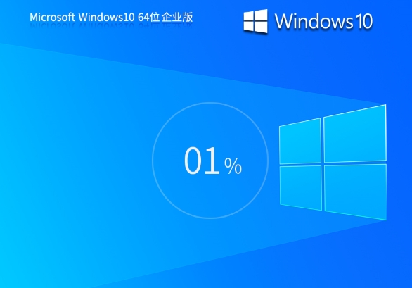 Windows 10 64-bit 2025 latest enterprise version system screenshots