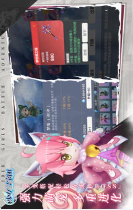 Girls Tata open download Girls Tata open download