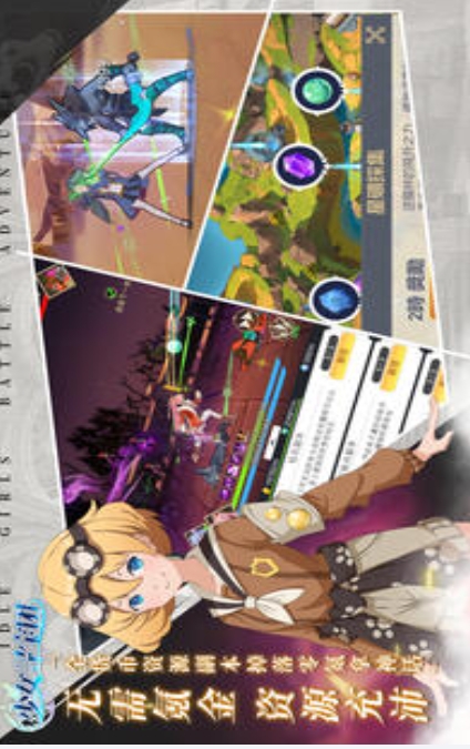 Girls Tata open download Girls Tata open download