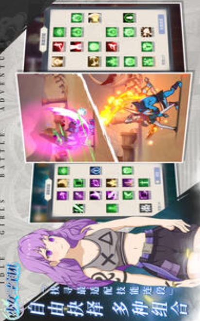 Girls Tata open download Girls Tata open download