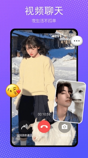 Take screenshots with me