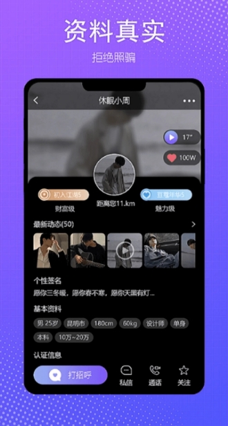 Take screenshots with me