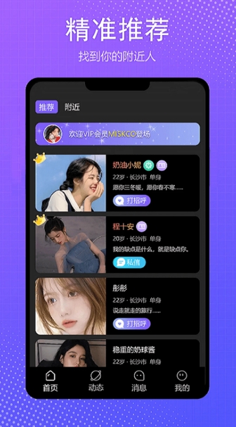 Take screenshots with me