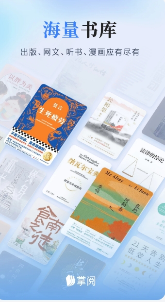 Screenshot of Aidu Palm Reading