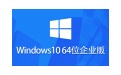Windows 10 Enterprise Image (64-bit) Section First Logo