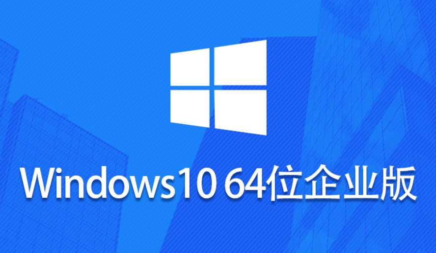 Screenshot of Windows 10 Enterprise Image (64-bit)