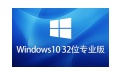 Windows 10 V21H2 32-bit professional version first LOGO