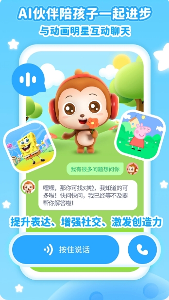 Children's songs download