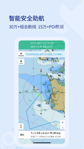 Screenshot of HaieXing