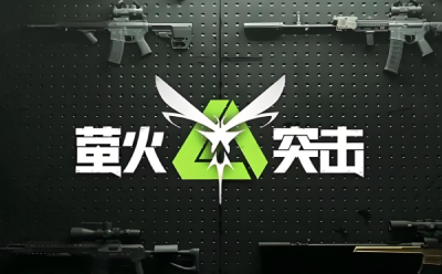 Firefly Assault segment first LOGO