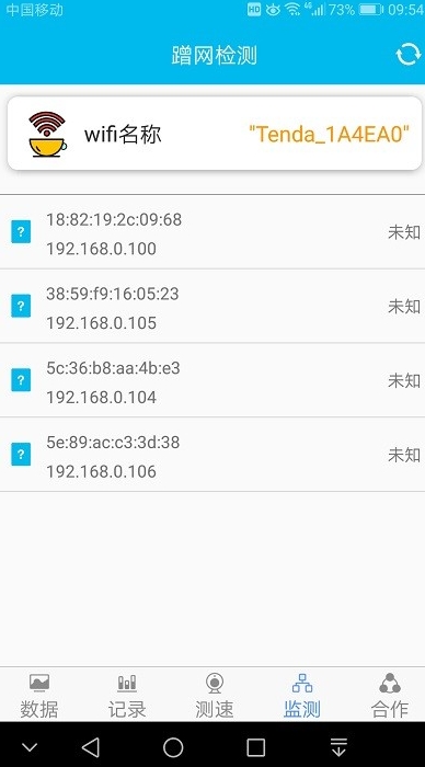 Internet speed test expert, Internet speed test expert latest download