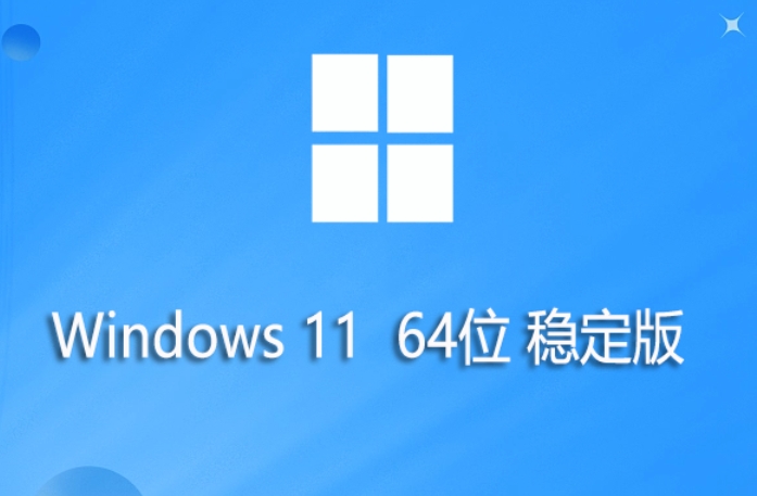 Windows 11 22H2 stable official version PC version download and installation