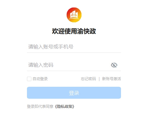 Screenshot of Yu Kuai Zheng