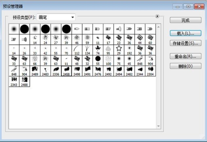 Screenshot of brush brush