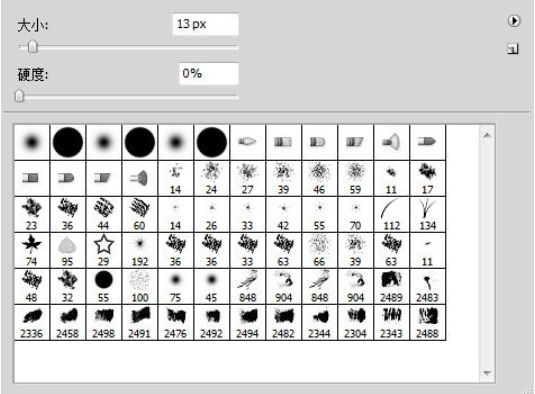 Screenshot of brush brush