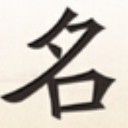 Company naming software