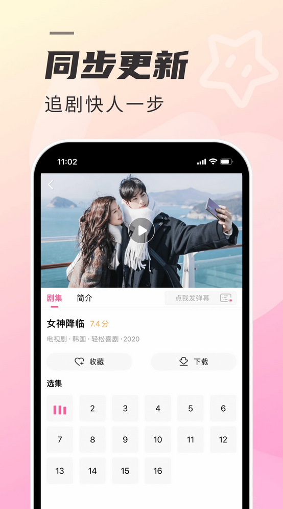 Korean drama TV screenshots