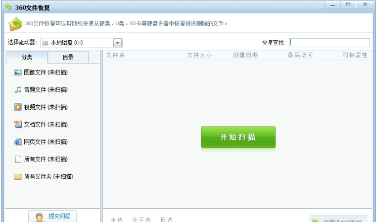U disk assistant, U disk assistant latest download U disk assistant screenshot