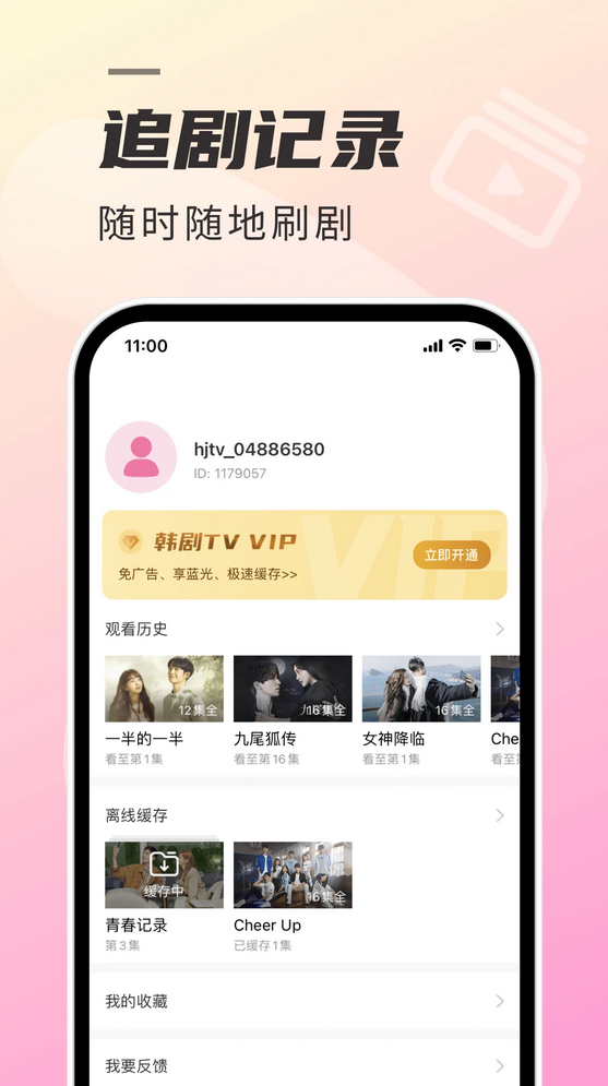 Korean drama TV screenshots