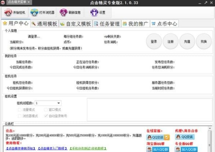 Screenshot of Ke Ling Ke Li