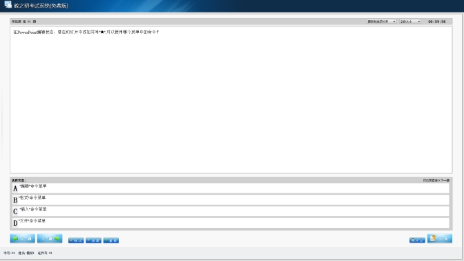 The beginning of teaching, the latest download of the beginning of teaching
