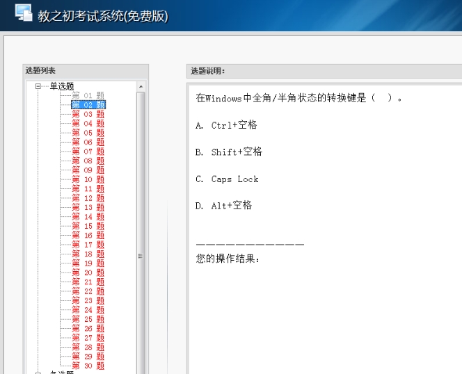 The beginning of teaching, the latest download of the beginning of teaching
