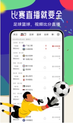 Crazy Sports, Crazy Sports latest download Crazy Sports, Crazy Sports latest download