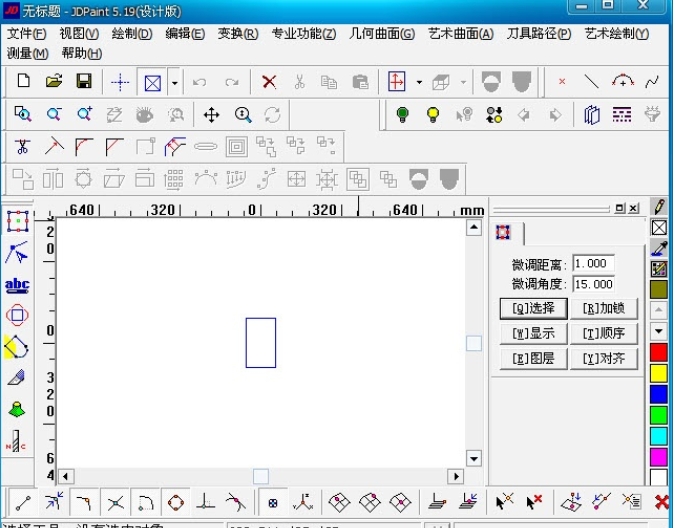 Screenshot of Jingdiao software