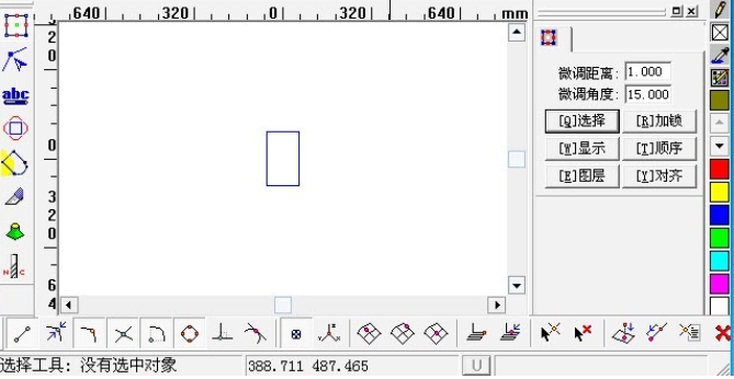 Screenshot of Jingdiao software