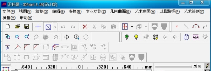 Screenshot of Jingdiao software