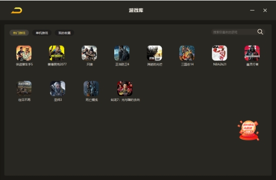 Telecom Cloud Internet Cafe, the latest download of Telecom Cloud Internet Cafe Screenshot of Telecom Cloud Internet Cafe