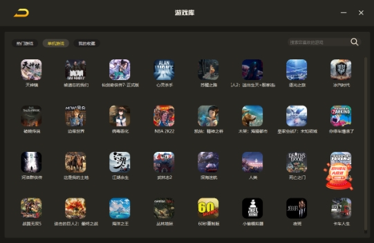 Telecom Cloud Internet Cafe, the latest download of Telecom Cloud Internet Cafe Screenshot of Telecom Cloud Internet Cafe
