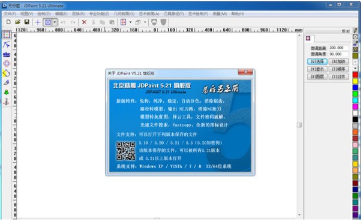Screenshot of Beijing Jingdiao