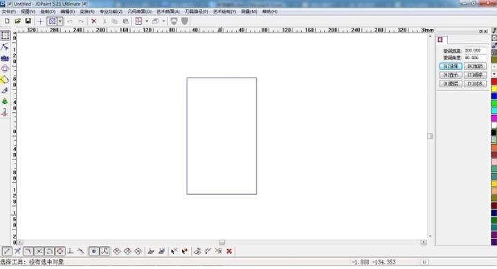 Screenshot of Beijing Jingdiao